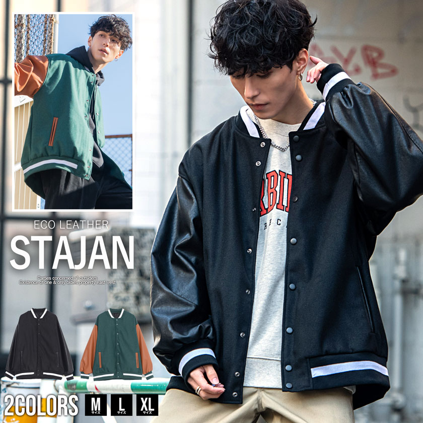 楽天市場】レザー切り替え スタジャンの通販