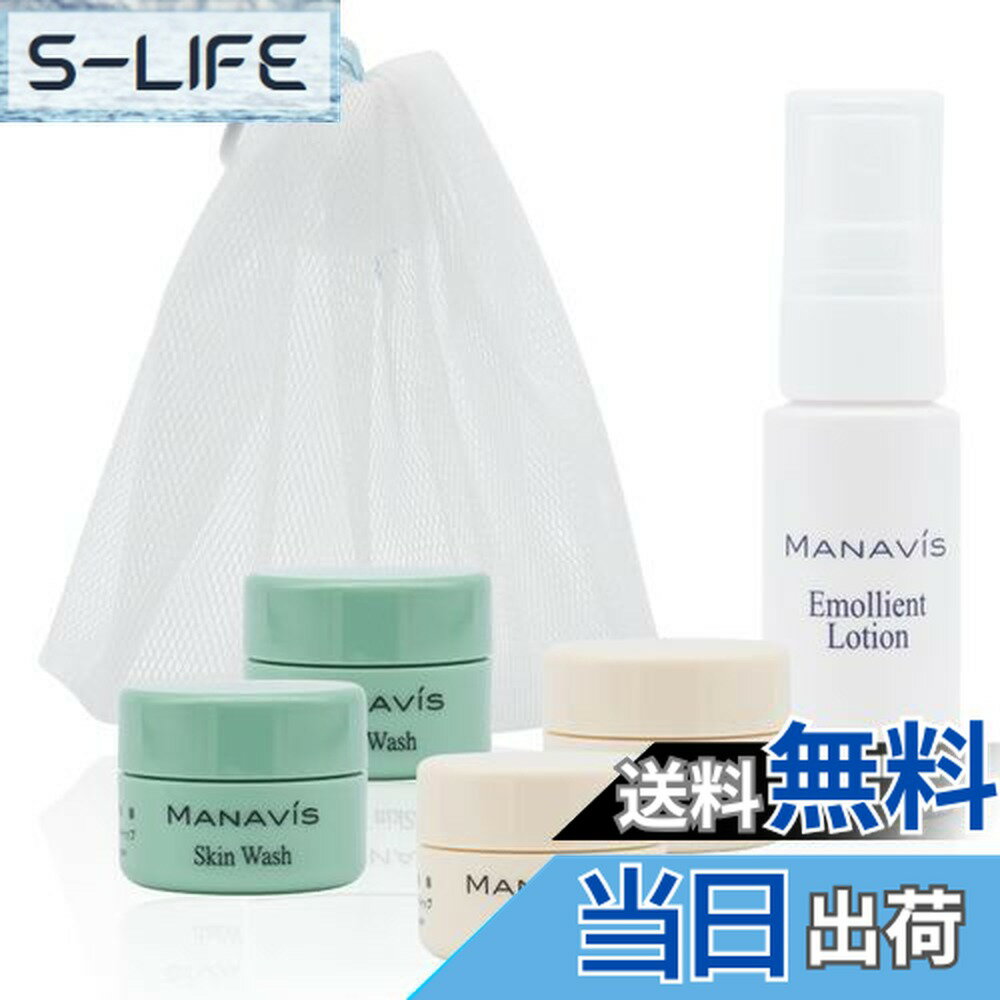 楽天市場】マナビス パックの通販