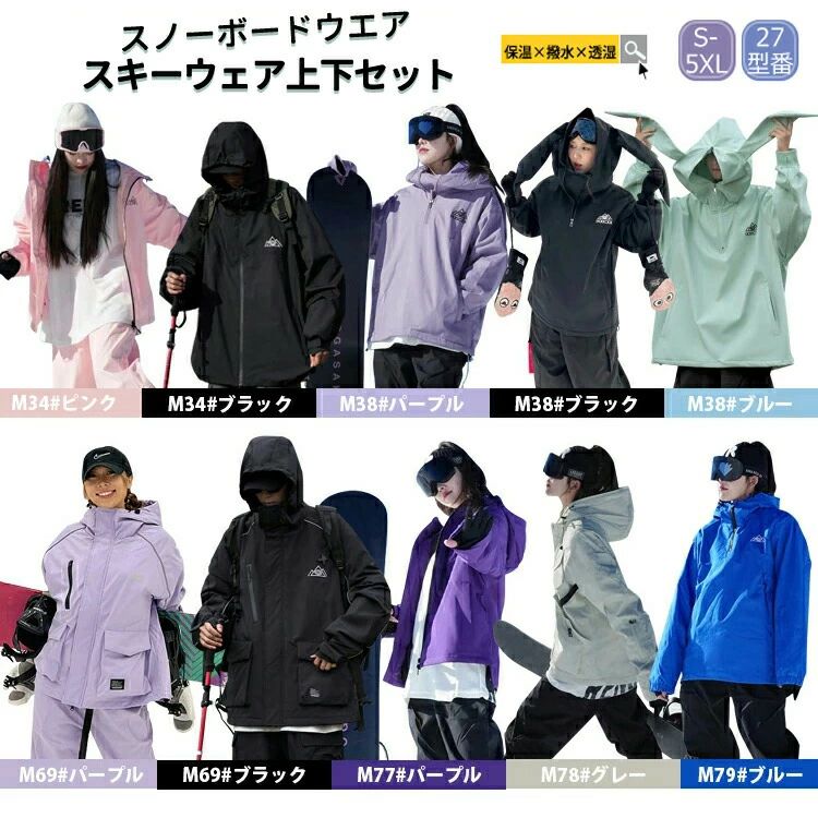 楽天市場】ブルー（上下セット・つなぎ｜レディースウェア）：スキー用