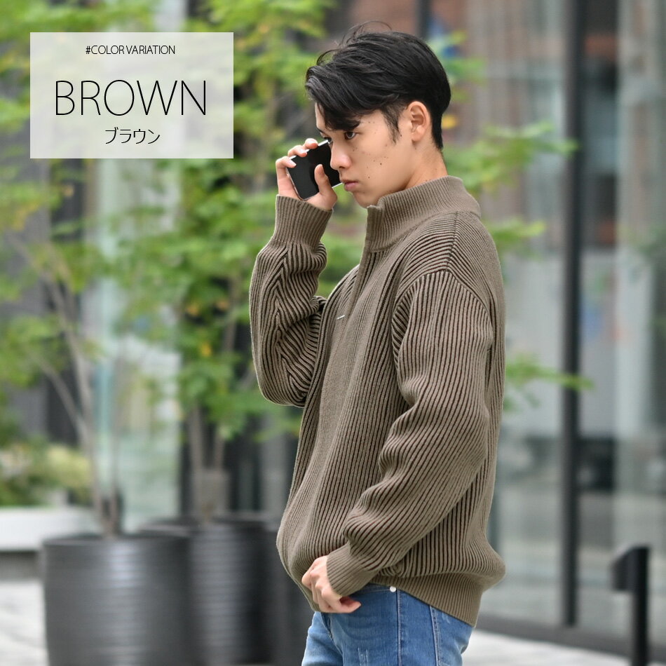 楽天市場】ドライバーズニット（カラーブラウン）（メンズファッション