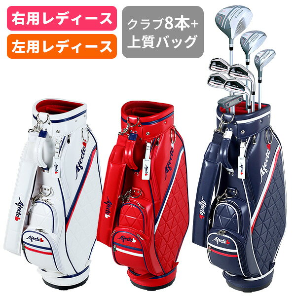 楽天市場】-7（セット本数（ゴルフクラブセット）～ 9本）（ゴルフ