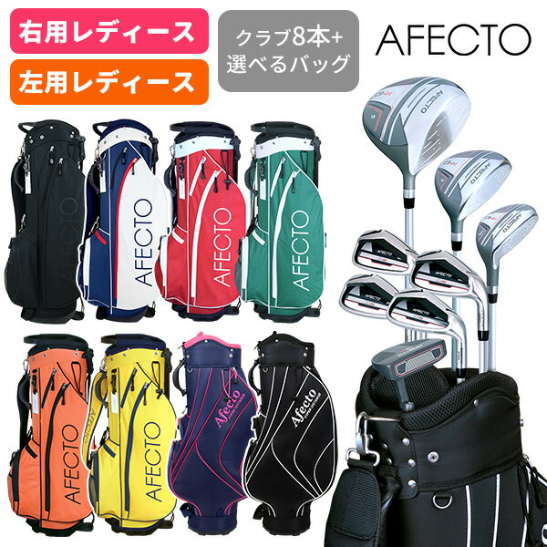 楽天市場】ゴルフクラブセット レディース（セット本数（ゴルフクラブ
