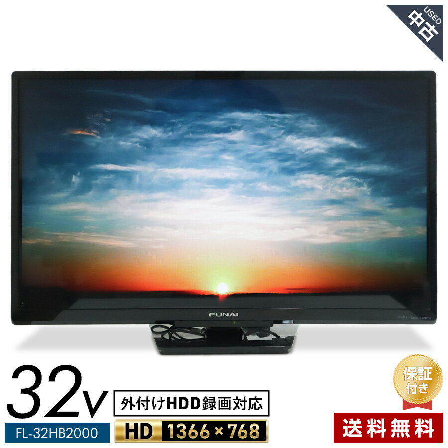 楽天市場】regza 32h8000の通販