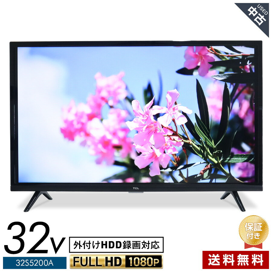 楽天市場】tcl 32型 32s5200aの通販