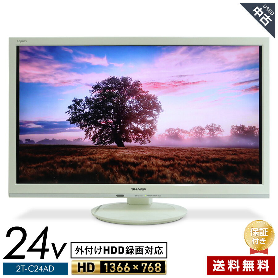 楽天市場】sharp 2t－c24の通販