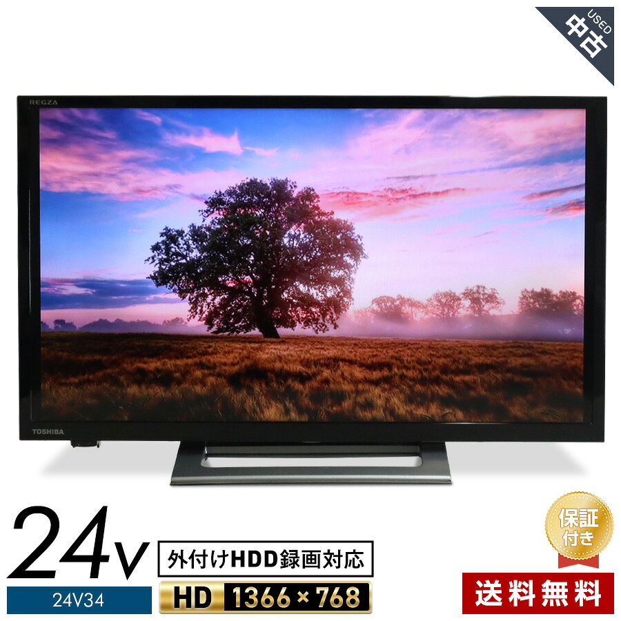 楽天市場】東芝 24v型 液晶テレビ レグザ 24v34の通販