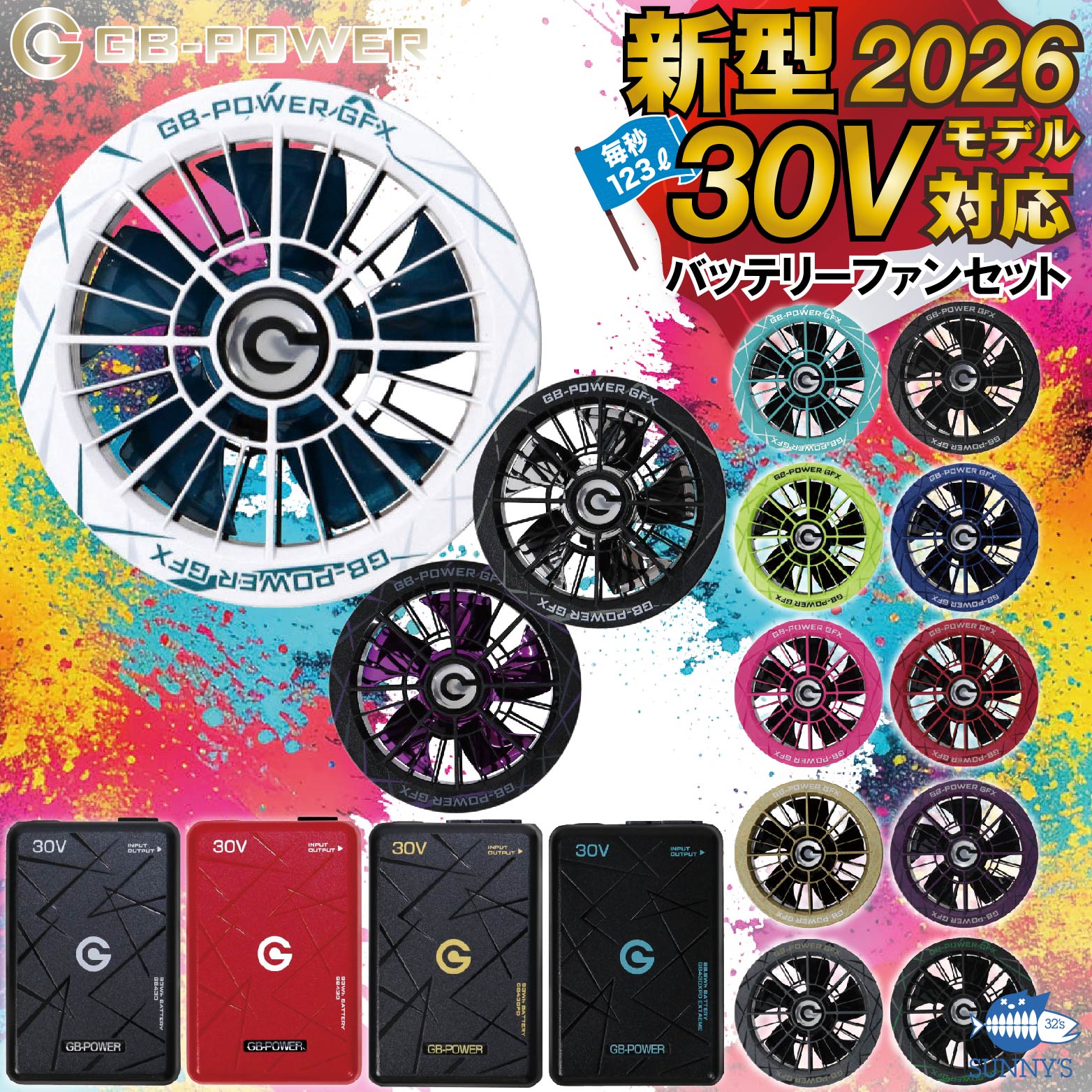 楽天市場】空調服 限定の通販