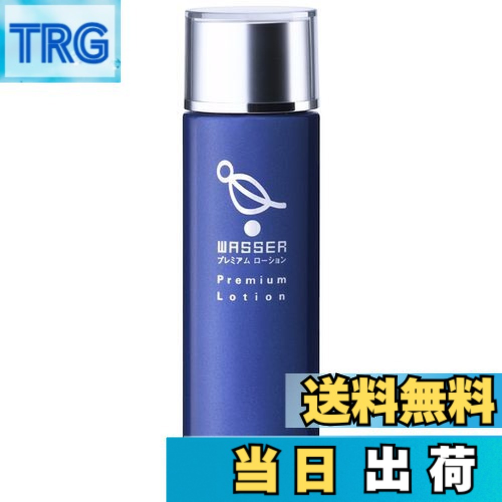 楽天市場】バッサ（美容・コスメ・香水）の通販