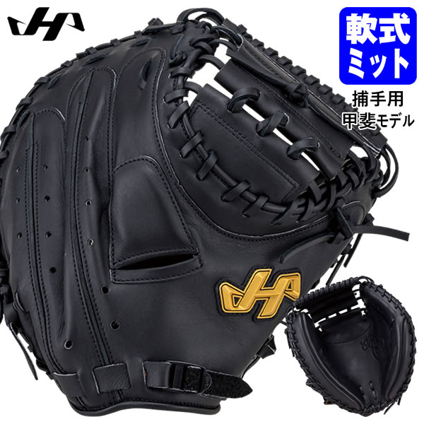 楽天市場】ハタケヤマ 甲斐 モデル（ブランドハタケヤマ）の通販