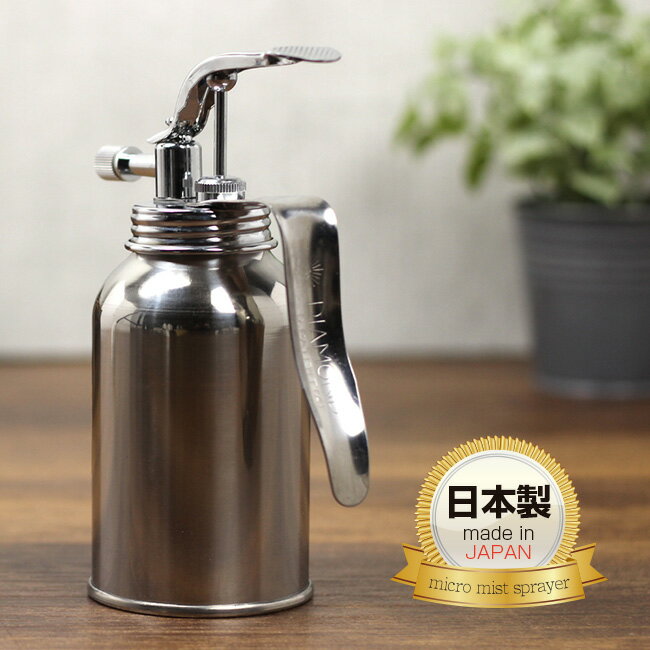 ◎ワイドに拡がる微細霧吹き器[日本製 霧吹き 細かい ミスト 容器