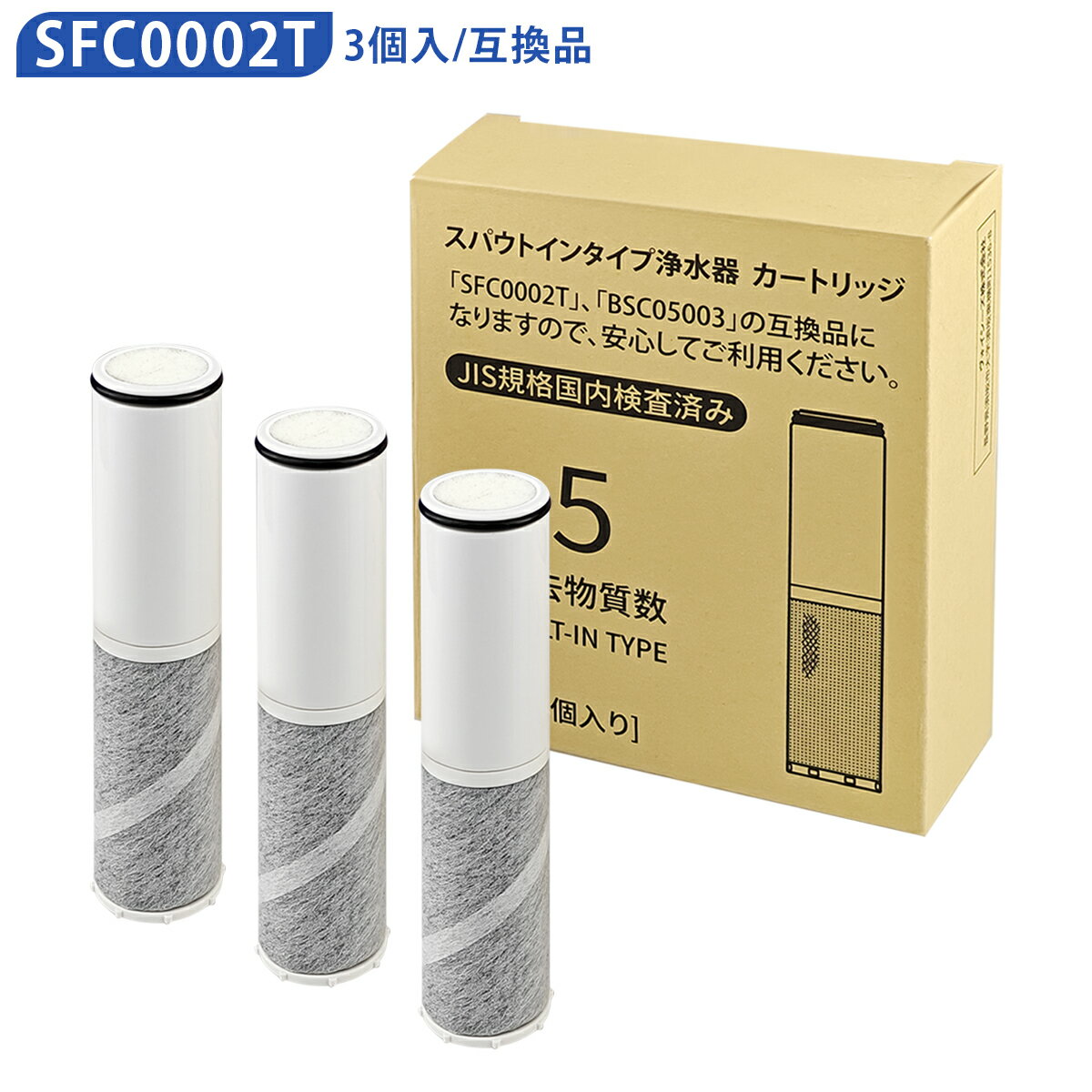 楽天市場】クリンスイ カートリッジ sfc0002tの通販