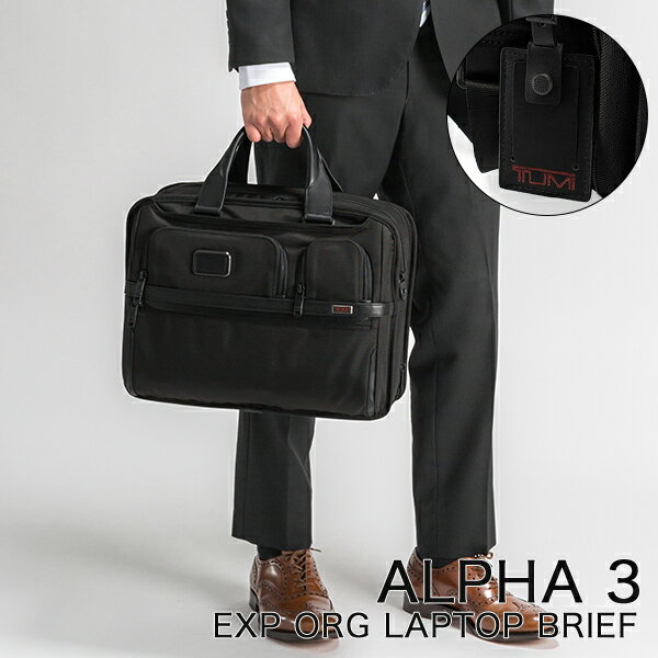 楽天市場】tumi エクスパンダブル レザーの通販