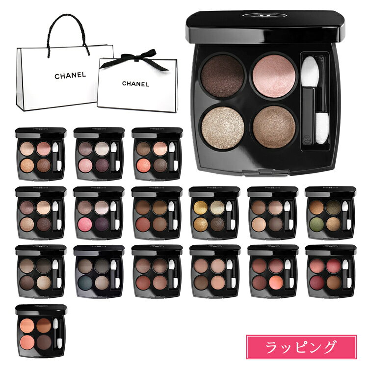 楽天市場】chanel les 4 ombresの通販