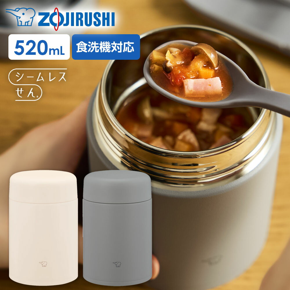 楽天市場】スープジャー 象印（キッチン用品・食器・調理器具）の通販