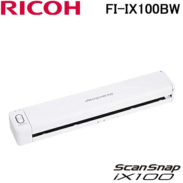 楽天市場】スキャナー scansnap ix100 ホワイトの通販