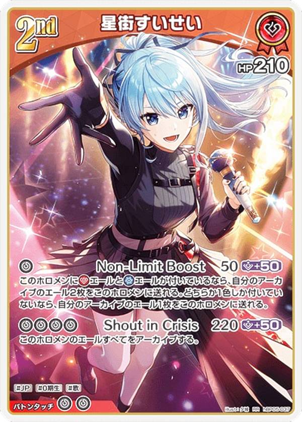 楽天市場】エンチャントレガリア BOXの通販