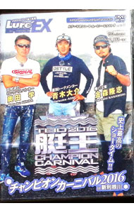 楽天市場】艇王の通販