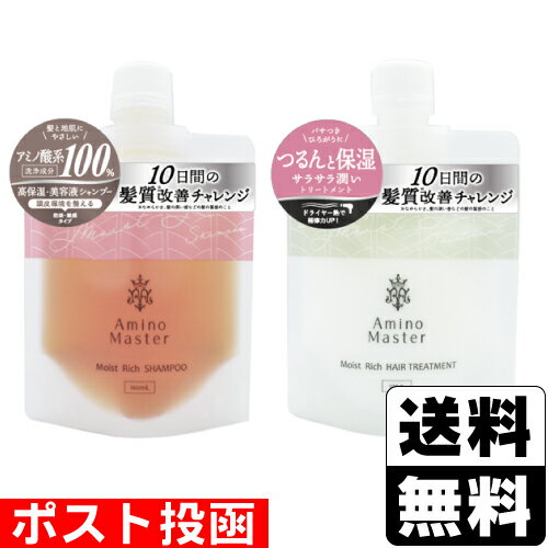 楽天市場】モイストリッチ シャンプー（ヘアケア・スタイリング｜美容