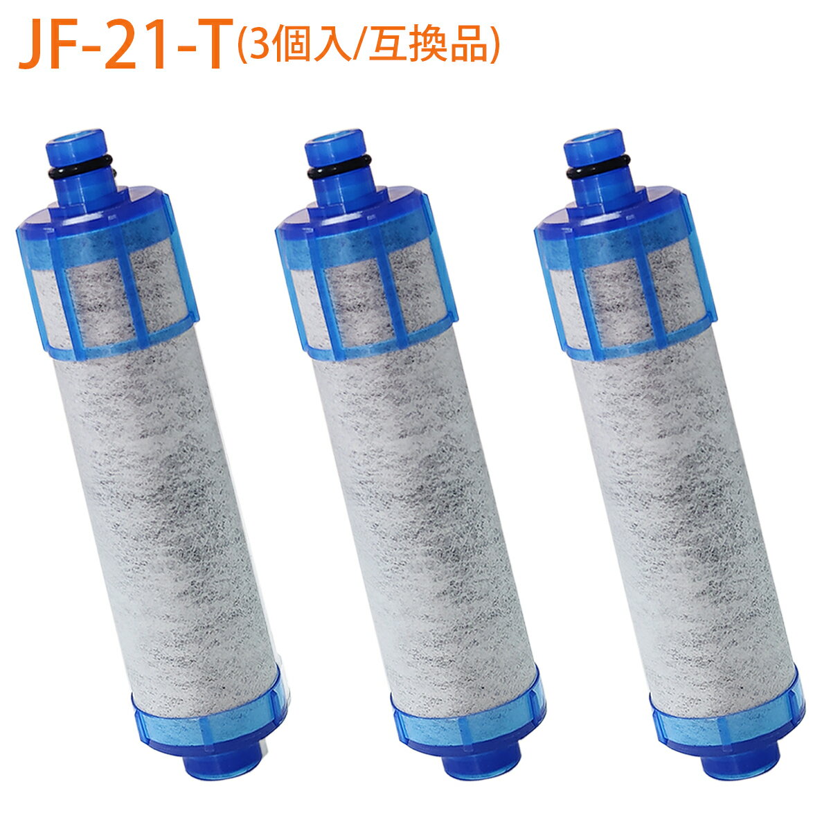 楽天市場】lixil inax 交換用浄水カートリッジ(高塩素除去タイプ)jf-21