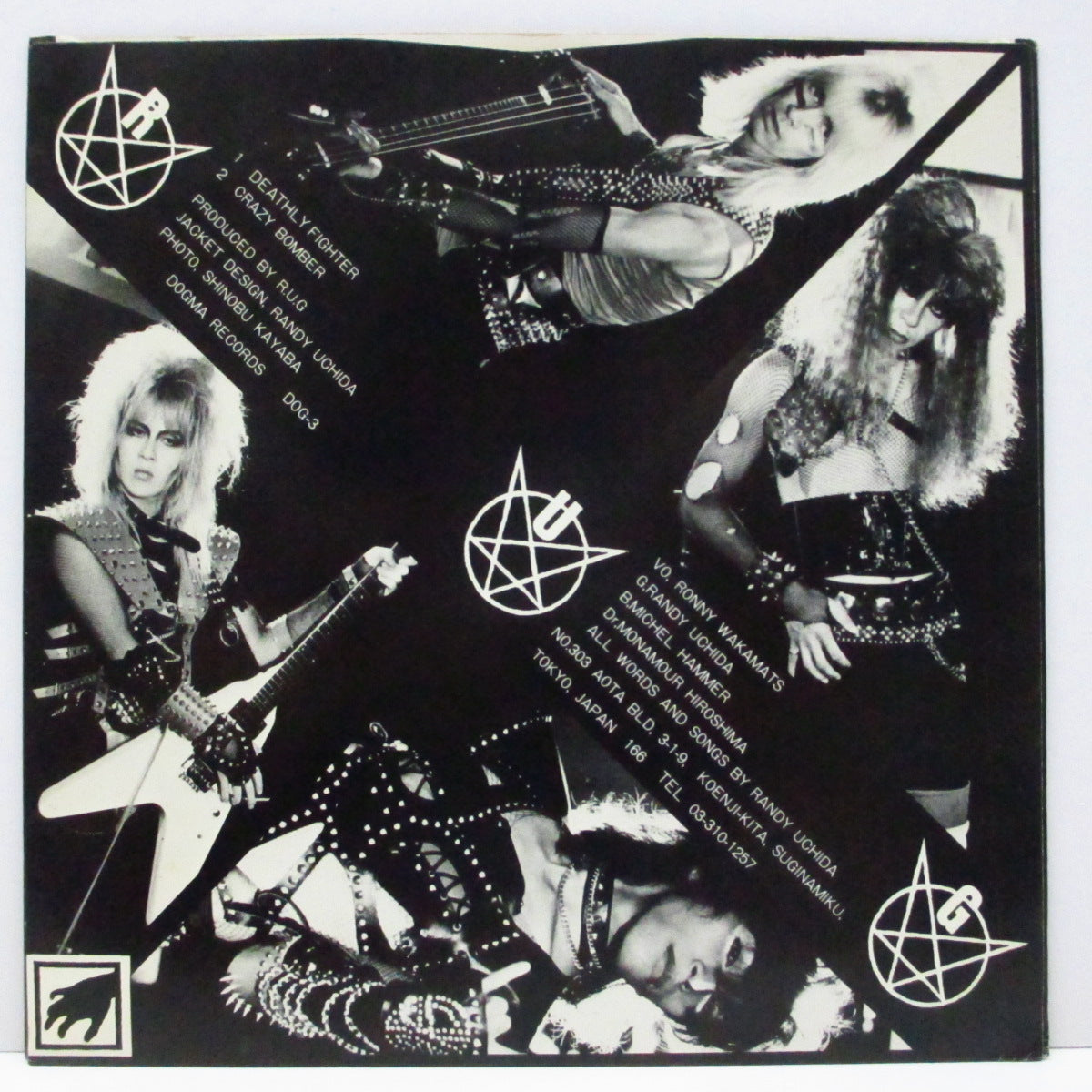 R.U.G. (ランディー内田グループ) - Deathly Fighter (Japan