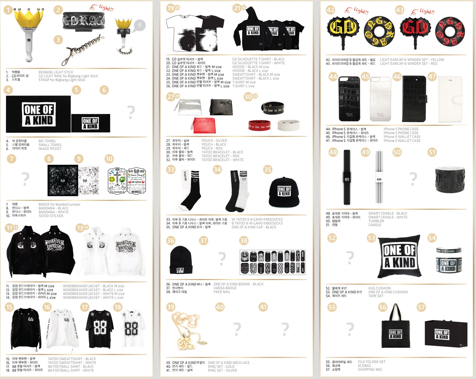 PRE-ORDER] 2013 G-Dragon World Tour – One Of A Kind Official Goods