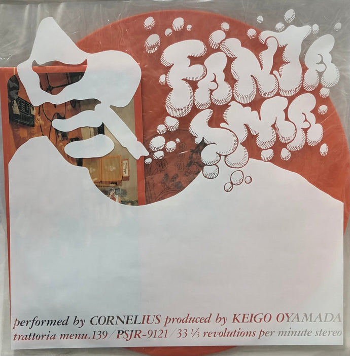 CORNELIUS コーネリアス / Fantasma (Orange Vinyl) (Trattoria, PSJR