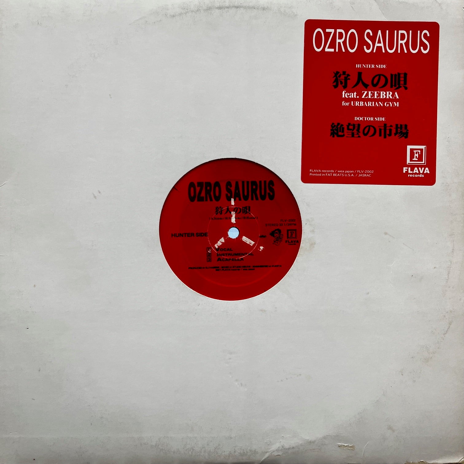 OZROSAURUS / 狩人の唄 (FLV-2002, 12inch) – TICRO MARKET