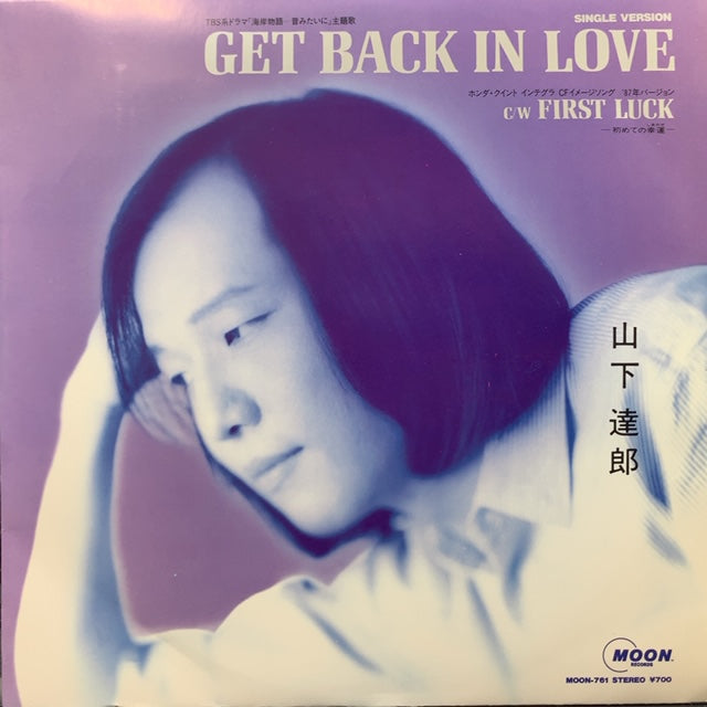 TATSURO YAMASHITA (山下達郎) / Get Back In Love – TICRO MARKET