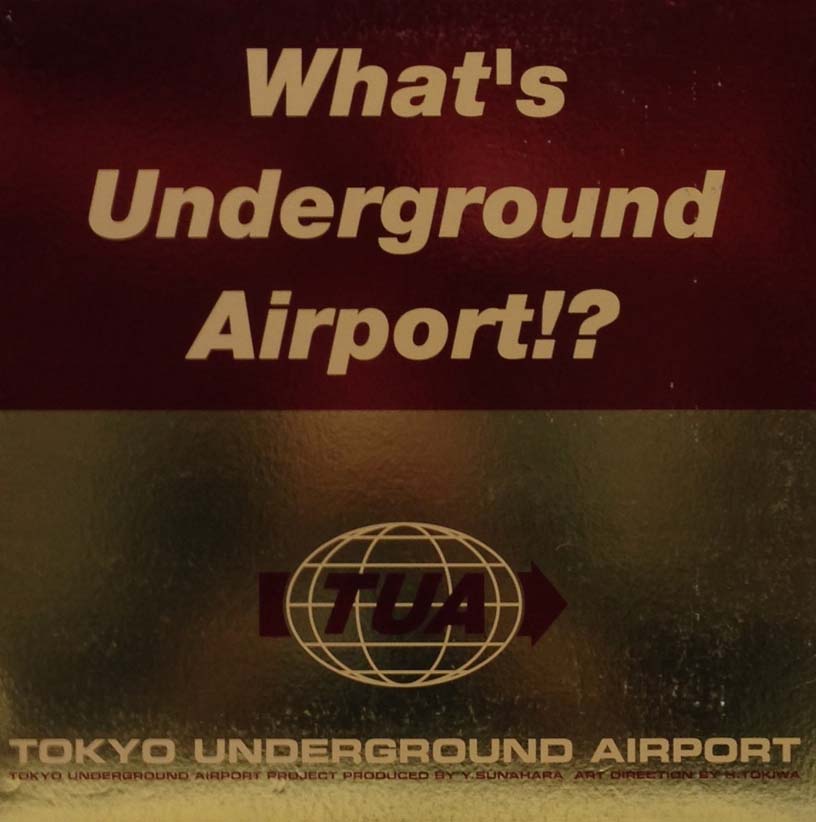 YOSHINORI SUNAHARA / TOKYO UNDERGROUND AIRPORT – TICRO MARKET