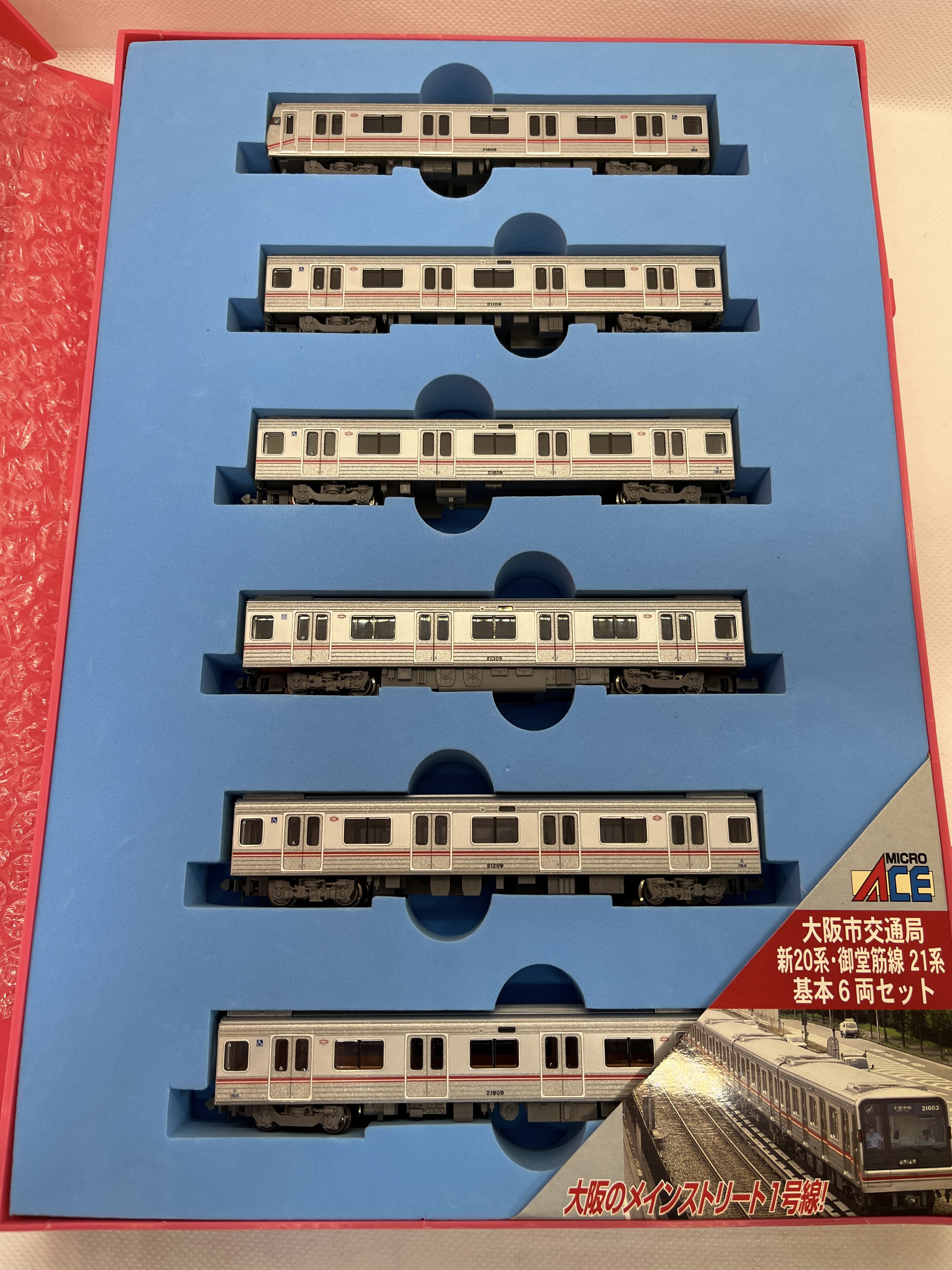 大阪市交通局21系（マイクロエース・N） – MSangaの鉄道模型のページ
