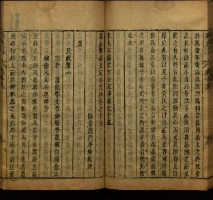 Image 1 of Volume 90 | Library of Congress