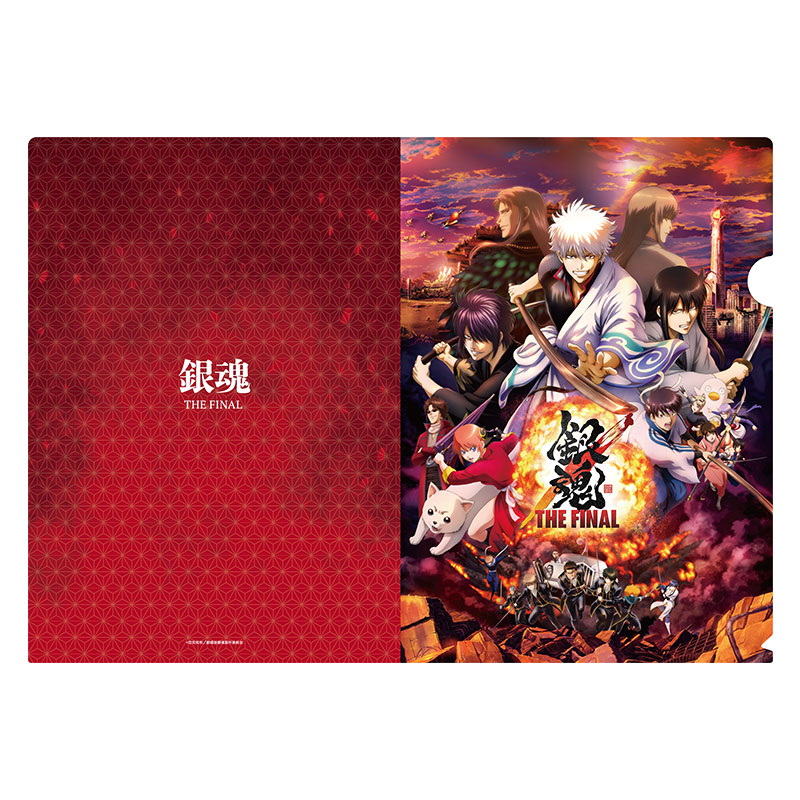 映画『銀魂 THE FINAL』グッズ好評販売中！