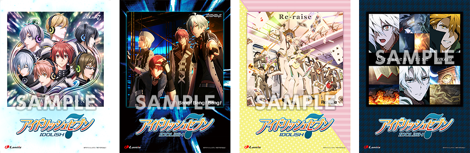 アイナナ4週連続リリースシングル