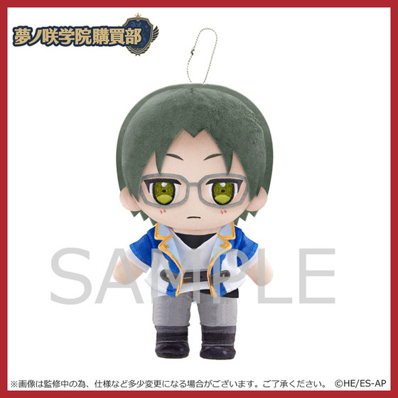 あんさんぶるスターズ！ 夢ノ咲学院購買部 着せ替えぬいぐるみ 蓮巳敬