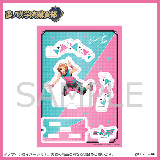 あんさんぶるスターズ！ 夢ノ咲学院購買部 アクリルスタンド 葵 ひなた