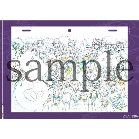 銀魂 完全資料BOX （下巻・魂箱） | A-on STORE