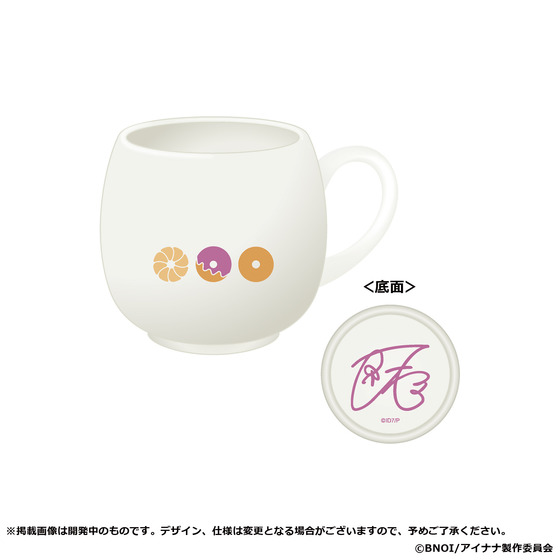 アイドリッシュセブン Third BEAT! アニメ連動商品 マグカップ（天