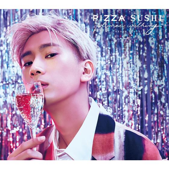 江口拓也 1stシングル「PIZZA SUSHI planet walking」【カーニバル盤