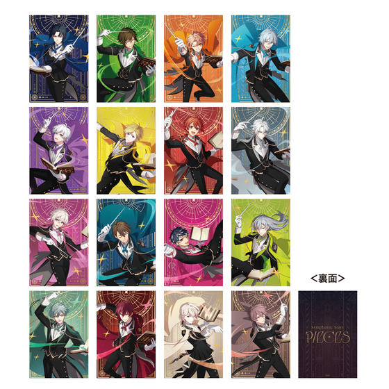 アイドリッシュセブン Symphonic Story “PIECES” カードコレクション