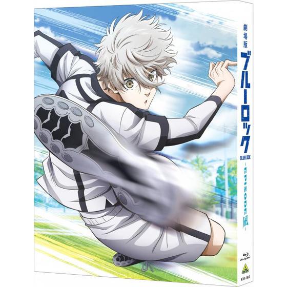 劇場版ブルーロック -EPISODE 凪- （特装限定版） | A-on STORE