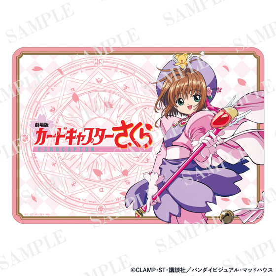劇場版 カードキャプターさくら 25周年記念上映 ブランケット 【2024年