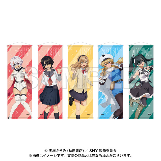 SHY B2ハーフタペストリー(全5種) | A-on STORE