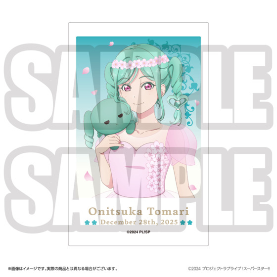 ラブライブ！スーパースター!! 結ヶ丘女子購買部 BIRTHDAYプレゼント第