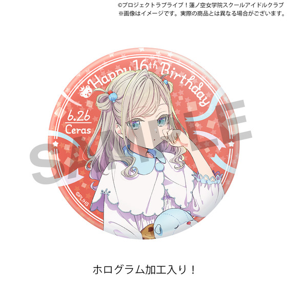 ラブライブ！蓮ノ空女学院スクールアイドルクラブ 蓮ノ空女学院購買部