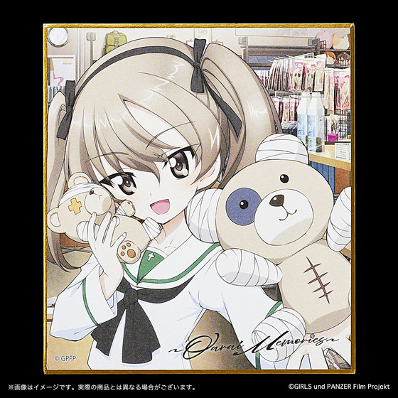 ガールズ＆パンツァー 劇場版 トレーディングミニ色紙（全9種/ランダム