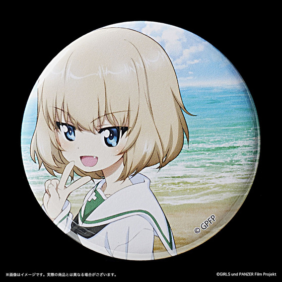 ガールズ＆パンツァー 劇場版 トレーディング缶バッジ（全9種/ランダム