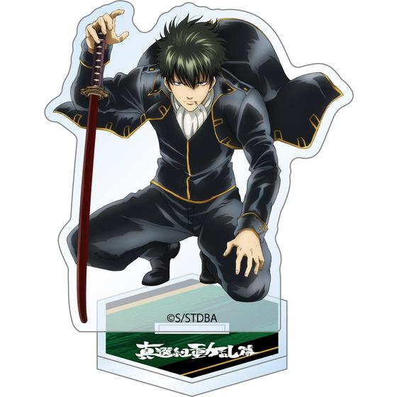 銀魂オンシアター2D 真選組動乱篇 アクリルスタンド 土方 十四郎 | A