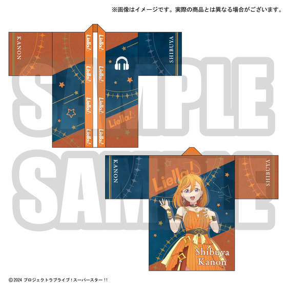 ラブライブ!スーパースター‼︎ Liella 若菜四季 法被 ラブライブ