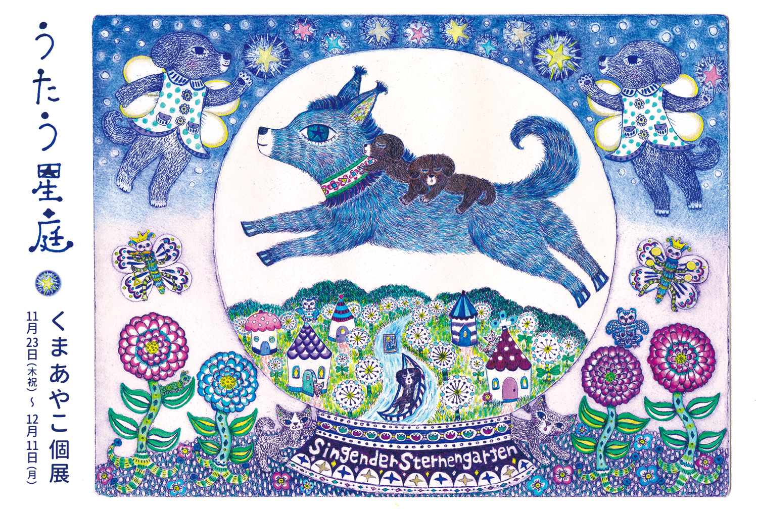 くまあやこ |【東京イラストレーターズ・ソサエティ（TIS）】Tokyo