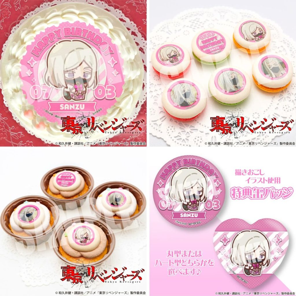 東京リベンジャーズ バースデープリケーキ2023（三途 春千夜）【特典缶